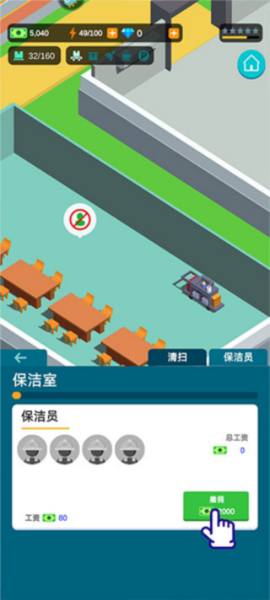 超级制造工厂[图6]