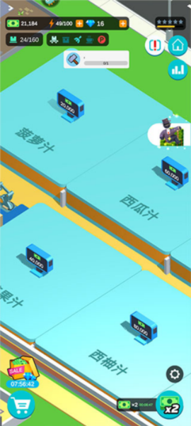 超级制造工厂图2