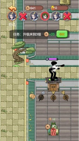 塔防我最稳[图1]