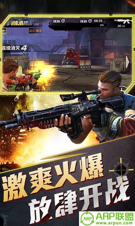 绝境封锁图3