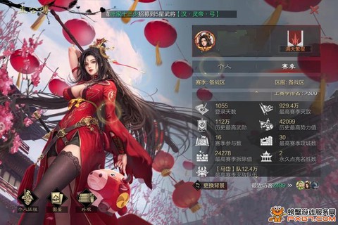 率土之滨云梯怎么获得