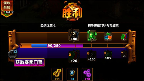 排兵布阵[图2]