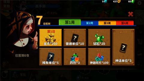 排兵布阵[图5]