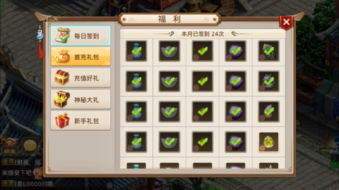 问道手游财神怎么打