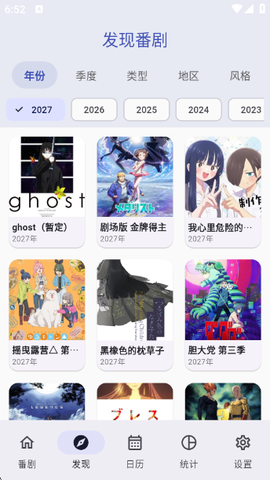 追番喵[图1]