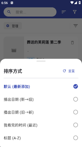 追番喵图2