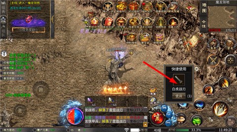 主宰无双[图2]