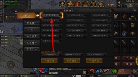 主宰无双[图3]