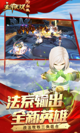 主宰无双图3