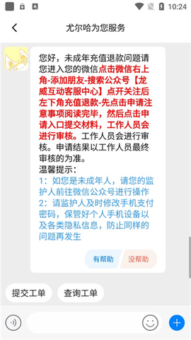 223游戏乐园[图7]