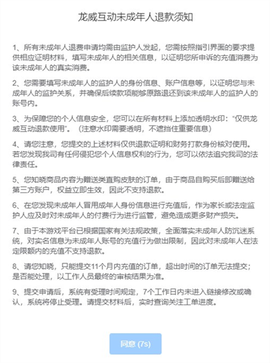 223游戏乐园[图10]
