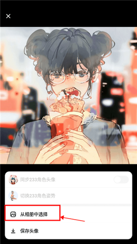 223游戏乐园[图15]