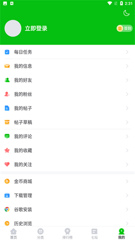 223游戏乐园图1