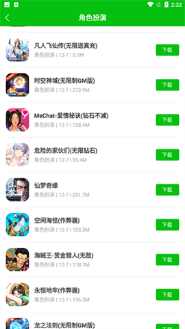 223游戏乐园图2