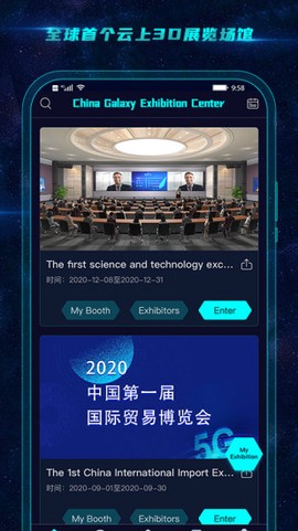 中国银河会展中心图1