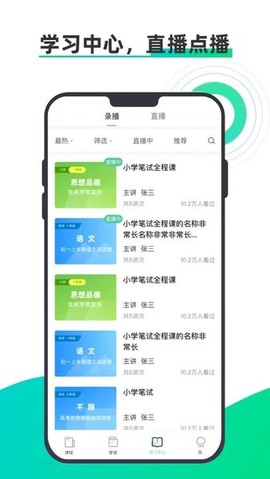小鱼云课堂[图1]