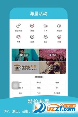 今天玩什么图3
