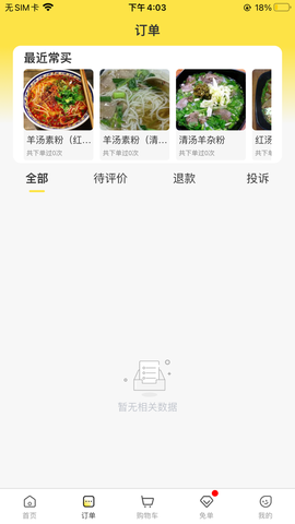 惠玩校园[图1]
