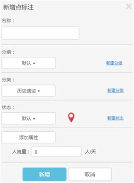 兰图绘[图1]