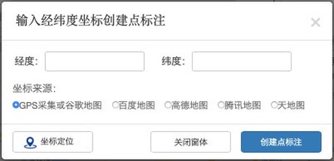 兰图绘[图2]