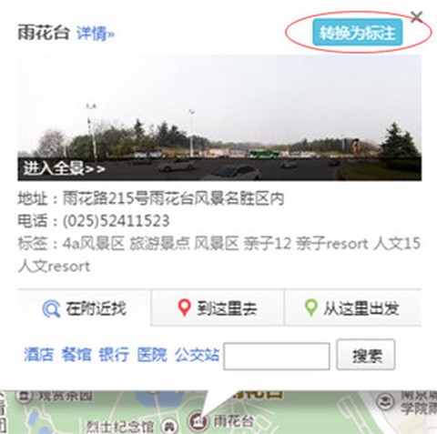 兰图绘[图5]