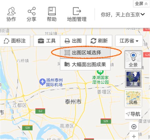 兰图绘[图14]