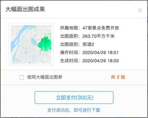 兰图绘[图17]