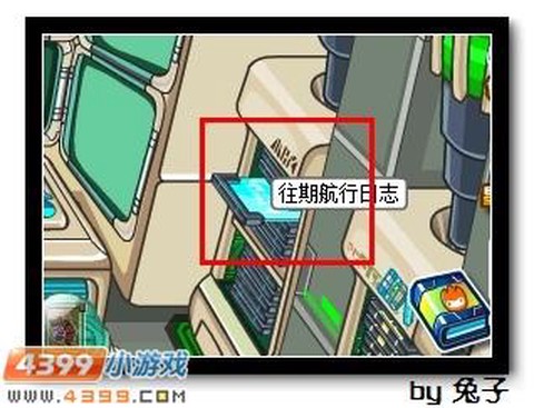 赛尔号元素神殿怎么去[图1]