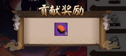 阴阳师绘卷碎片怎么刷[图2]