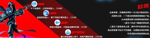 火柴人联盟竞技场[图13]