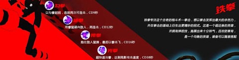 火柴人联盟竞技场[图23]