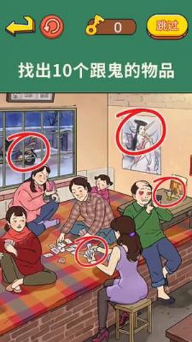 老六来找茬吧[图1]