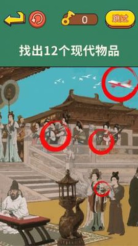 老六来找茬吧[图3]