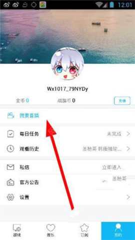 战旗直播[图1]