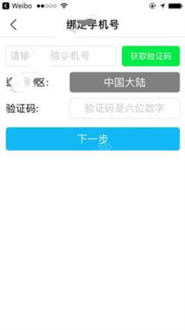 战旗直播[图3]