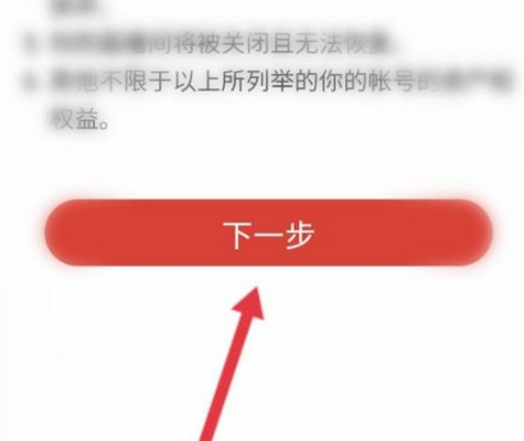 战旗直播[图9]