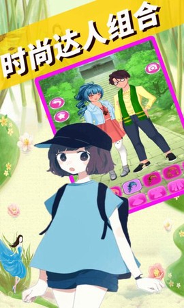 我的动漫男友图2