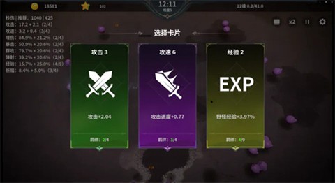另一个幸存者[图2]