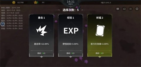 另一个幸存者[图5]