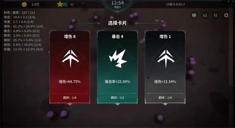 另一个幸存者图2