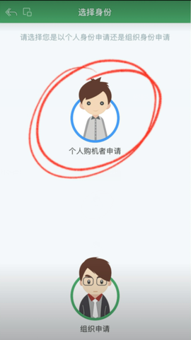内蒙古农机补贴[图3]