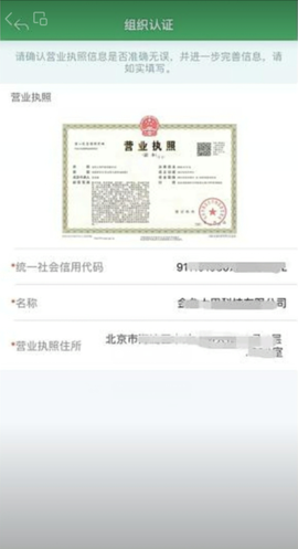 内蒙古农机补贴[图6]