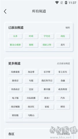 紫金山[图5]