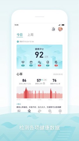 米动健康图1