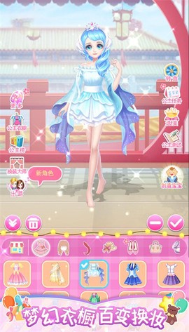 樱花换装秀图2