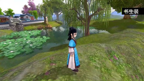 武林外传时装怎么打开[图1]