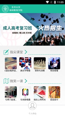 指尖东华[图4]