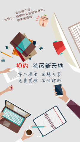 指尖东华图3