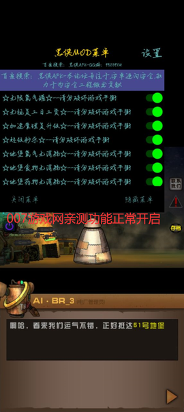 末世：51号地堡图1