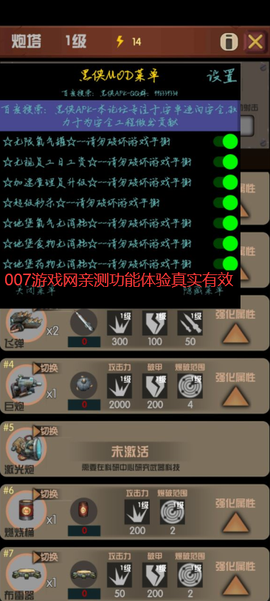 末世：51号地堡图2